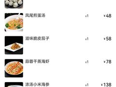 -铜锣湾·有麝自然香(重庆新天地店)