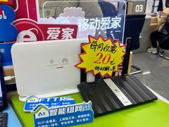 -中国移动(天山西路营业厅)