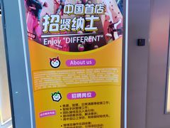 -运动派(北京店)