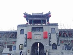 -山西王家大院