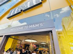 -m豆巧克力世界(上海世茂广场店)