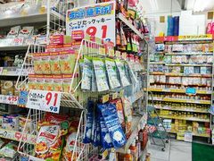 -大国药妆(NEW心斎橋店)