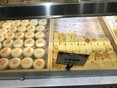 -吴记·吴酥生PASTRY宫廷酥饼