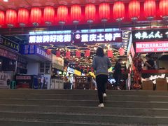 -八一路好吃街(雨田商务大厦店)