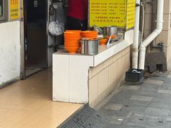 -阿麟馄饨(延长路店)