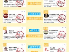 -大雁塔北广场音乐喷泉