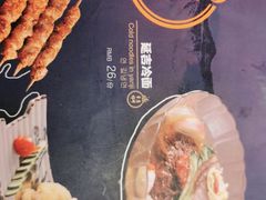 -七八冷面·延边朝鲜族美食(圣熙八号店)