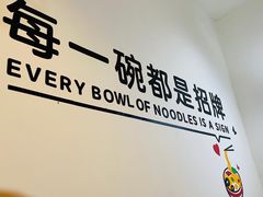 -五兰沙茶面(曾厝垵店)