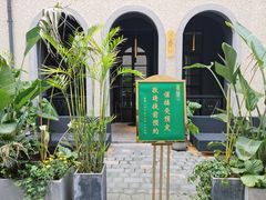-徐家汇源景区-衡山坊