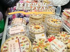 -王家沙点心店(南京西路总店)