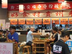 -黔二妞地摊火锅(龙华清湖店)
