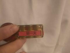 -海底捞火锅(长沙华创国际广场店)