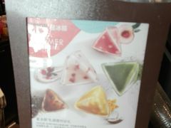 -星巴克(舟山蜈蚣峙店)