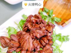 -全聚德(领城国际店)