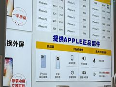 -锦鲤快修·手机电脑维修·回收(维璟印象城店)