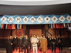 -南京中国近代史遗址博物馆(南京总统府)