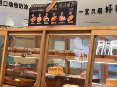 -小飞象面包公社(珠江路金鹰店)
