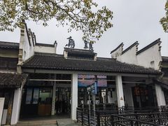 -乌镇东栅景区