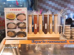 -花果津喜·高端果切(汇一城总店)