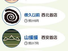 -赛格国际购物中心(小寨店)