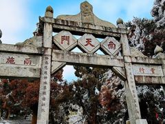 -南岳衡山风景名胜区