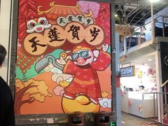 -骑鹅公社(南开大悦城店)