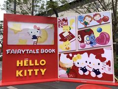 -东莞松山湖万象汇