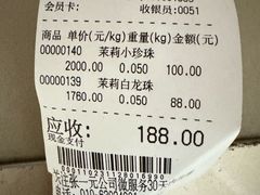 -张一元(总店)