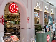 -Aqua Oasis 水天堂(太湖中心mall店)