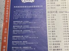 -融泽漁悦三只耳鱼火锅(南郑大道店)