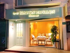 门面-蝶舍·MAISON PAPILLON