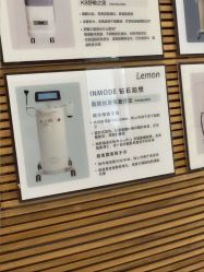 -柠檬一美·Ondapro·轻薄紧致抗衰中心