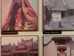 -中国闽台缘博物馆