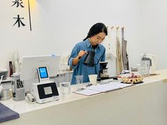 -浆木咖啡馆(湘子庙街店)