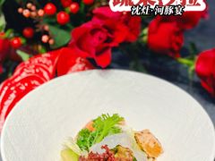 -沈灶河豚宴·河豚融合餐厅(汉中路店)