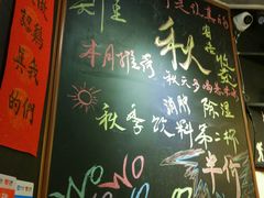 -绿柠食堂(北外滩店)