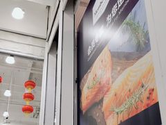 -山姆会员商店(邻瑞广场店)