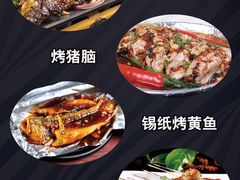菜单-鲍氏金勺子(恒大店)