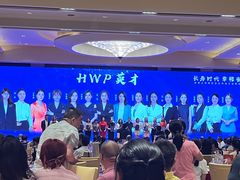 -杭州JW万豪酒店-万豪中餐厅