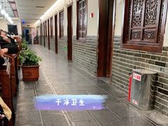 -孙府大院(步行街店)