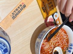 -陳香貴·蘭州牛肉面(月星环球港店)