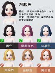 点击看大图 -丽尚美容美发.米果造型