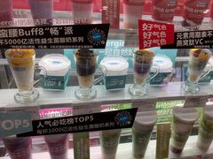 -Blueglass酸奶(华贸购物中心店)