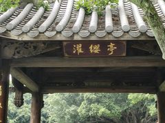 -光明港公园