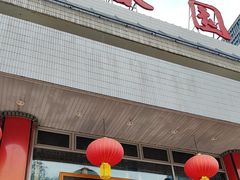-聚春园自助餐厅(东街口店)