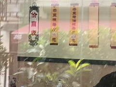 -杨招娣糕点(装驾桥巷店)