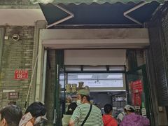 -天泽祥·鼓楼馒头(鼓楼店)