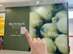 -SM广场