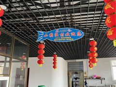 -小赖鱼馆