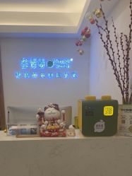 -塑青春&伊肤泉祛痘皮肤管理